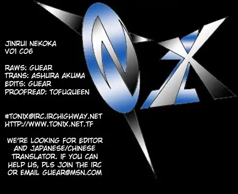 Jinrui Nekoka Chapter 6 25